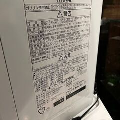 《売約済》【武蔵小山店】ダイニチ　DAINICHI FW-3322KE 2022年製　石油ファンヒーター　〜12畳　暖房　ストーブ　石油　ヒーター　灯油　ファンヒーター　高年式　の画像