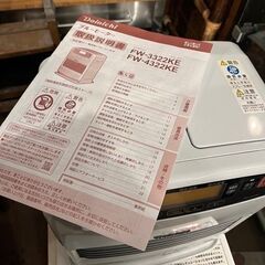 《売約済》【武蔵小山店】ダイニチ　DAINICHI FW-3322KE 2022年製　石油ファンヒーター　〜12畳　暖房　ストーブ　石油　ヒーター　灯油　ファンヒーター　高年式　の画像