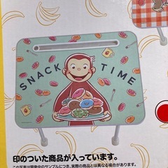 おさるのジョージ折り畳みテーブル②青の画像