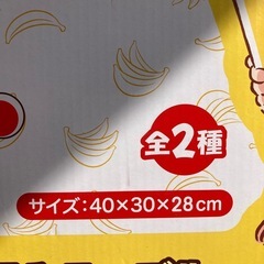 おさるのジョージ折り畳みテーブル②青の画像