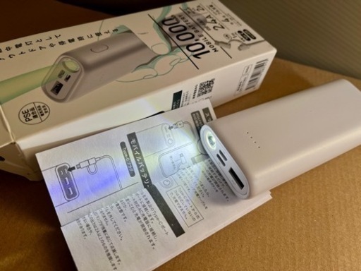 今だけ2,500円‼︎地震災害モバイルバッテリー  LED懐中電灯付き10000mAh
