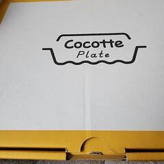 未使用品　リンナイ　ココットプレート　グリルプレートの画像