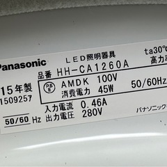 パナソニック Panasonic LEDシーリングライト (～12畳) リモコン付 アクリルカバー 透明枠 HH-CA1260Aの画像