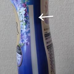 ハミングフレア
ラベンダー&ジャスミンの香り　510mlの画像