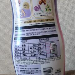 ハミングフレア
ラベンダー&ジャスミンの香り　510mlの画像