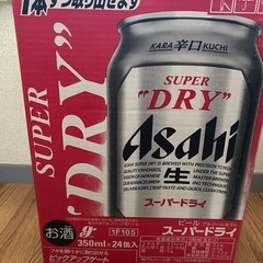 アサヒ　スーパードライ350ml24本　　