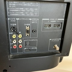 テレビ　0円動作確認済みの画像