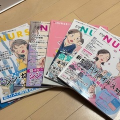 エキスパートナース 42巻セット(2021/04〜2024/01)+特別付録付きの画像