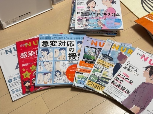 エキスパートナース 42巻セット(2021/04〜2024/01)+特別付録付き