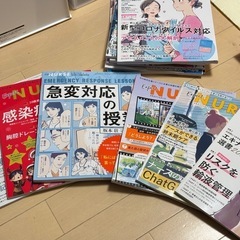 エキスパートナース 42巻セット(2021/04〜2024/01...
