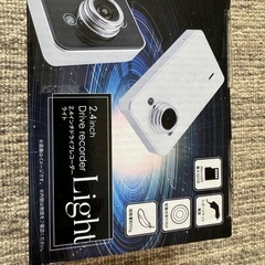 ドライブレコーダー