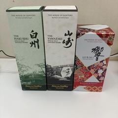 【3本 未開栓】山崎 白州 響 ストーリーオブザディスティラリー 2024 エディション ブロッサムハーモニー2024 ウイスキー 700ml 43％の画像