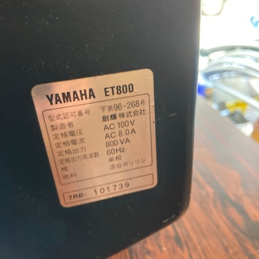 発電機 ヤマハ ET800 発電機 ヤマハ ET800【公式ショップ限定】