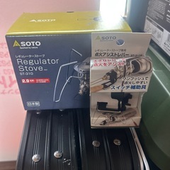 ソト　レギュレーターストーブST-310 点火レバーセット‼️の画像