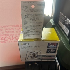 ソト　レギュレーターストーブST-310 点火レバーセット‼️の画像