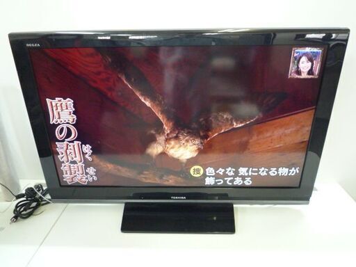 TOSHIBA 東芝◎REGZA 液晶テレビ40インチ◎40A9500◎B-CASカード付◎2010年製◎画面枠割れ
