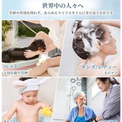  マイクロナノバブルシャワーヘッド　ウルトラファインバブル毛穴ケア 汚れ 除去 美肌の画像