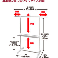 【お話中】0円！【ジャンク】物干しスタンドの画像