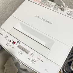 洗濯機
