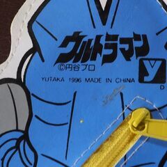 バルタン星人，かわいい小物入れ、珍品、１２ｘ１４の画像