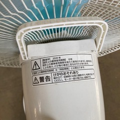 2020年製 リビング扇風機の画像