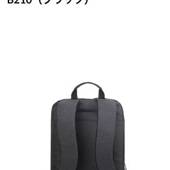 値下げ不可　新品未使用　Lenovo リュック　ノートPC バックパックの画像