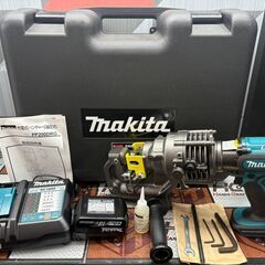 値下げしました！【未使用】マキタ Makita PP200DRG...