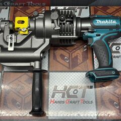 値下げしました！【未使用】マキタ Makita PP200DRG 充電式パンチャー(油圧式) 18V バッテリ×1・充電器付きの画像