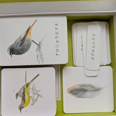 モンテッソーリ　かるた　とりの画像
