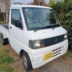 三菱 ミニキャブトラック 車検令和８年３月まで付き！！値下げしま...