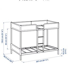 IKEA二段ベッドの画像