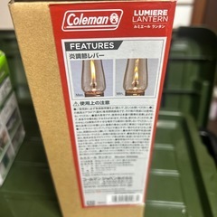 コールマン　ルミエールランタン
の画像