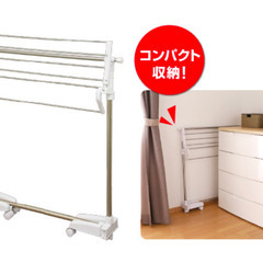 【お話中】0円！【ジャンク】物干しスタンドの画像