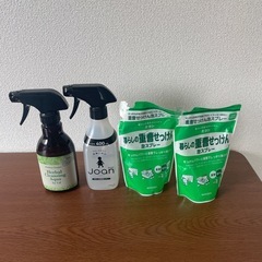 新品セット　