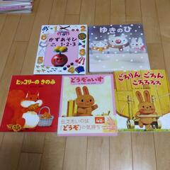 絵本等21冊セットの画像