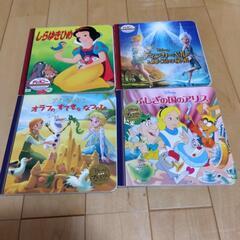 絵本等21冊セットの画像