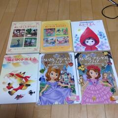 絵本等21冊セット