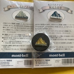 未開封 モンベル mont-bell ピンバッチ 3個