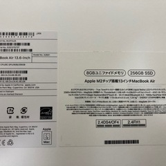 新品未使用◎　Apple MacBook Air Liquid Retinaディスプレイ 13.6 マックブックエア MLXY3J/A [シルバー]  の画像