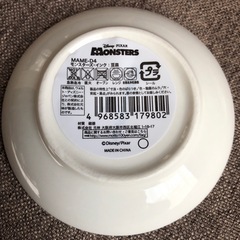【新品】モンスターズインク　小皿 ディズニー　3枚の画像