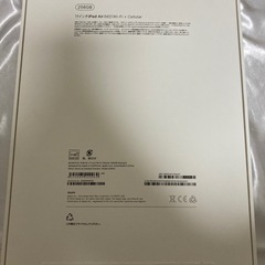 新品未使用品◎　iPad Air【11インチ/第6世代/Wi-Fi+Cellular/256GB/スターライト/2024年5月モデル】  MUXK3J-A アイパッドエアー タブレットの画像