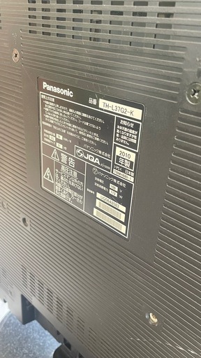 パナソニック地上・ＢＳ・１１０度ＣＳデジタルハイビジョン液晶テレビ