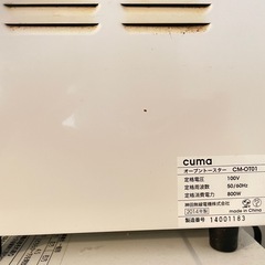 トースターの画像