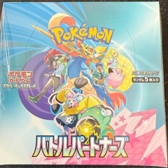 ポケモンカード　バトルパートナーズ　新品未開封　シュリンク付き