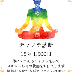 2/24(月)素敵な観葉植物に囲まれて♪ヒーリング体験会 - 津市