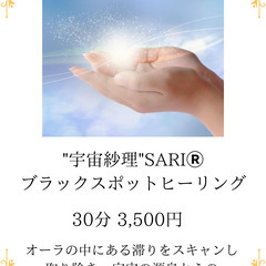 2/24(月)素敵な観葉植物に囲まれて♪ヒーリング体験会 - ワークショップ