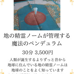 2/24(月)素敵な観葉植物に囲まれて♪ヒーリング体験会 - イベント