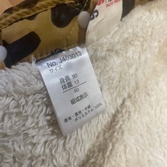 JUNK STORE 豹柄ベスト
の画像