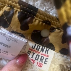 JUNK STORE 豹柄ベスト
の画像