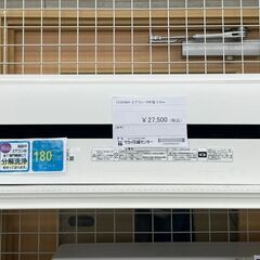 ★ジモティ割あり★ TOSHIBA ルームエアコン RAS-F221M（W) 2.2kw 19年製 室内機分解洗浄済み TJ10990